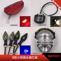 摩托車前轉(zhuǎn)向燈燈具塑件 材料、設(shè)計與制造工藝解析